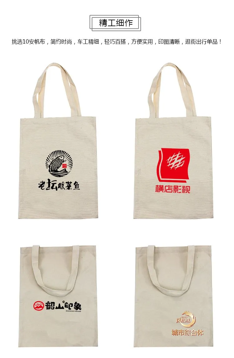 Cotton Canvas Tote Bag 31*36cm