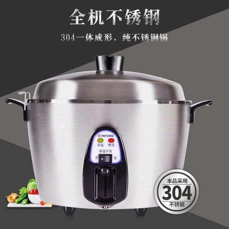 TATUNG Multi-Functional Cooker Full Stainless Steel